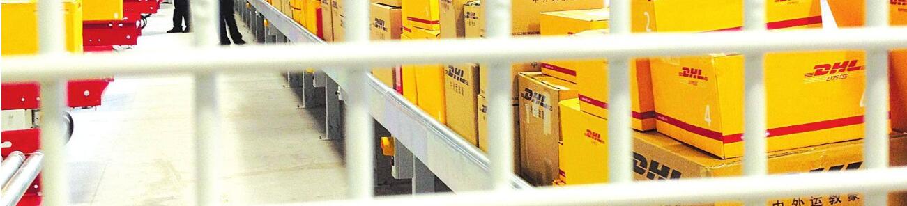 DHL国际快递邮费价格表,DHL国际快递报价表,DHL国际快递哪个公司好,DHL国际快递费用价格表,DHL国际快递一般多少钱,DHL国际快递查询价格